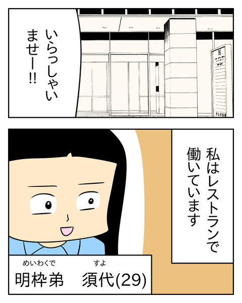 4DA34BB9-4D49-4F48-BBF1-81C0CB8BE28B