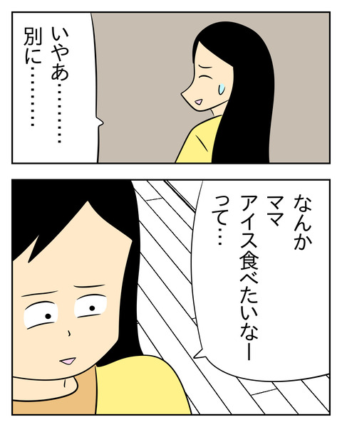 55FA71B0-389B-4F24-A236-FF3E2CDACACB