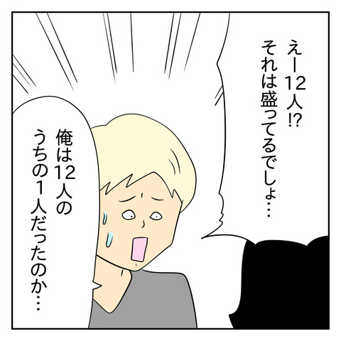 7D85D1B8-DEAC-4A0C-B3C0-E135F52567CB