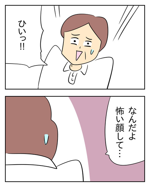 254C4854-1714-48C6-800A-0D513744E443