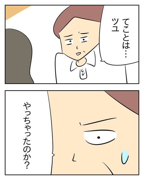 0AFBEA75-C23A-45BE-92ED-D46868C1ECE2