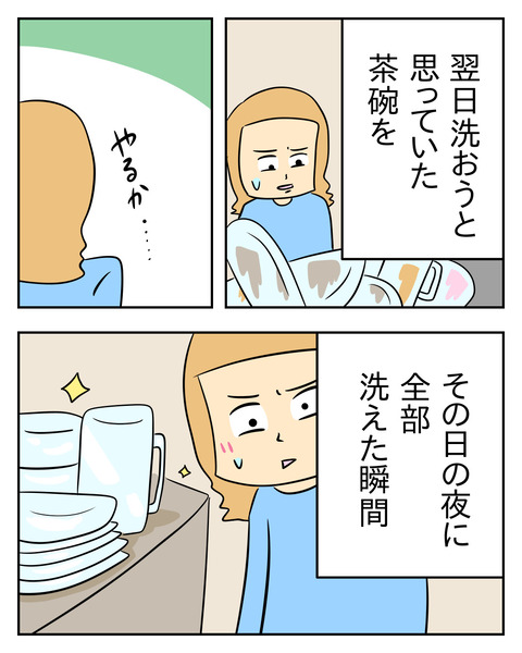 BE43A245-8D27-4CE3-86E2-9CBCC819B159
