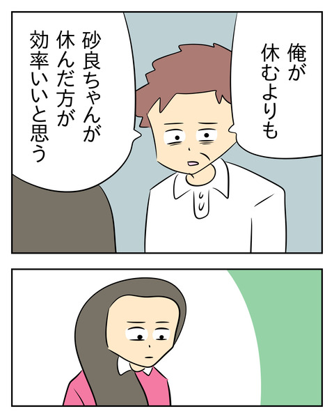 3142E288-B071-46BA-85C6-B4A11075DA91