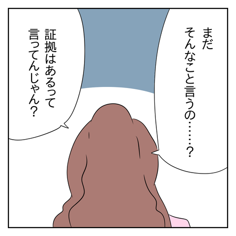 BB0D1E21-70E0-4DB6-AFDB-791BE6E8FCF4