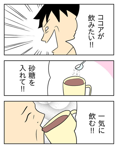 9C0CEA3A-2F2B-4FEF-8900-64209B8BD448