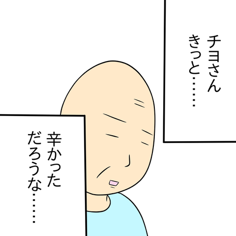 D6DDE39A-8C2B-4280-BCD9-906A1345D625