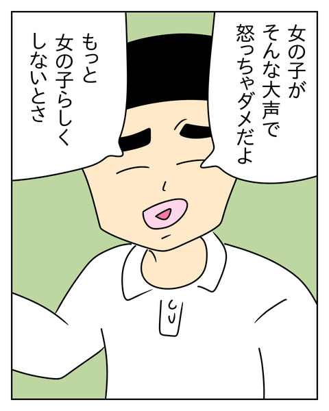 5161C41E-EA98-4B75-AC8D-B52EC426214B