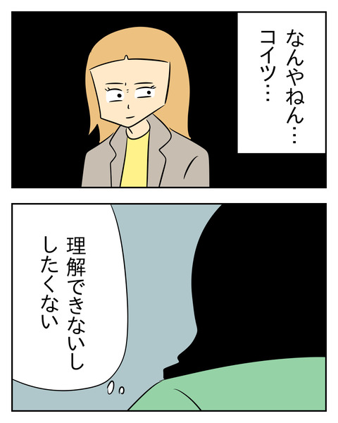 9963D2C8-50D3-49AF-BC1D-83210D015EAE