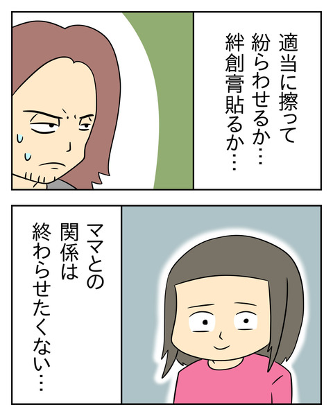 6AC420C6-6192-4A08-93BA-30F76AC11F01