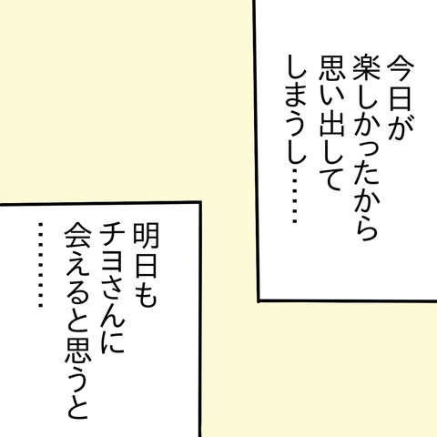 81653f63-s