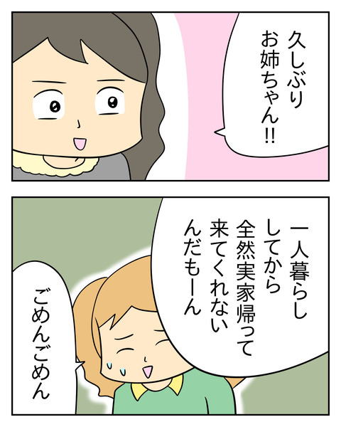 1EEE5C5C-18A8-4AF4-A11E-B9DFA3E880B5