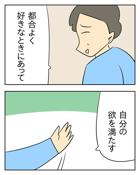 D22B2EB8-8C84-4485-8B38-17EE8E344350