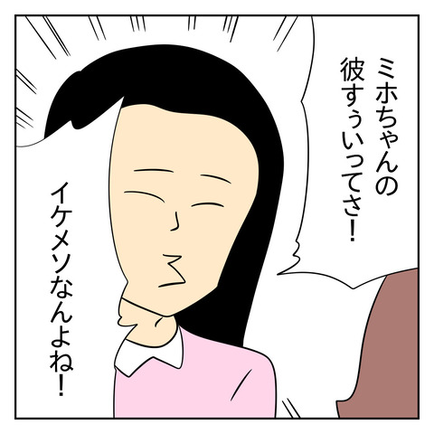 26271443-2B84-4E30-B69C-A41697E0826D