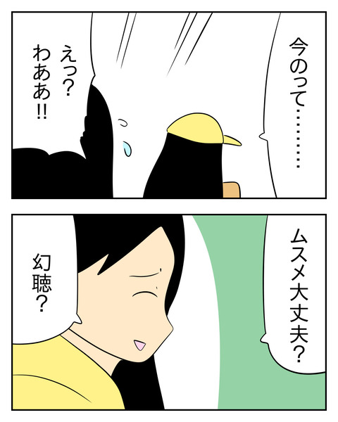 CACBBB69-66FC-4395-A210-C005EA55C703