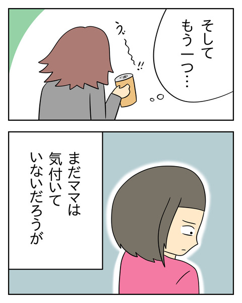 E7941B9C-9859-4E87-BF34-B3049082E823