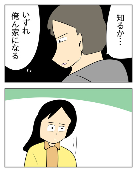 C0CC53A5-0906-443A-96E6-4450F80A54B1