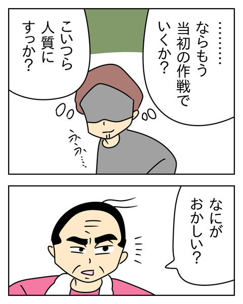 07EF7E38-4B81-4663-8E25-CBEC30D93655