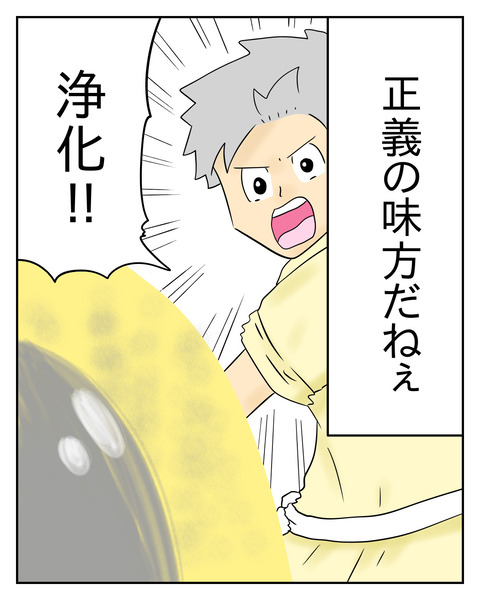 06BC08DE-AF49-4B3C-8E0A-9915C7F40AAE