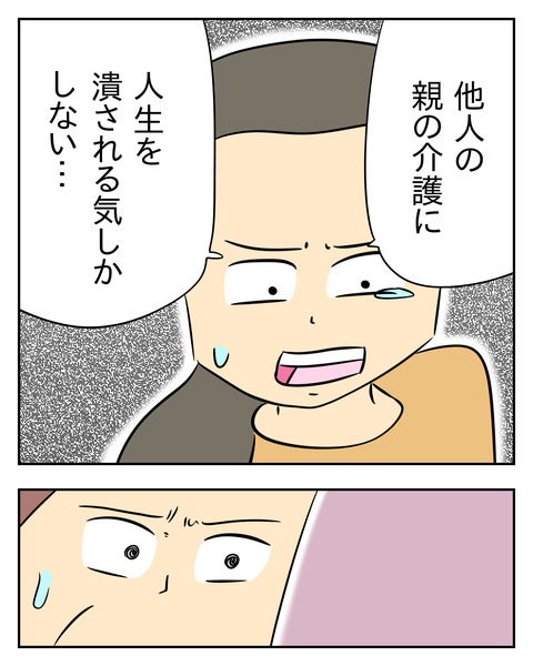 28445066-61DD-4ACF-8908-79C2AE79FA02