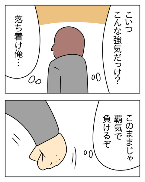 9178B1A0-9C1E-45DA-949C-C553FA43F953