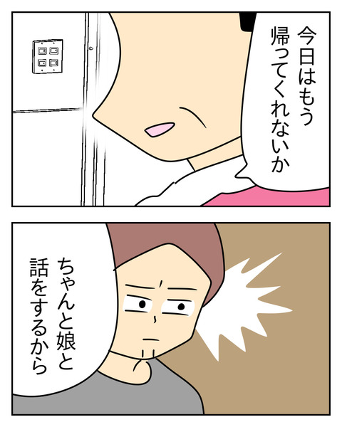 F640AA9F-4F9B-4538-914F-B9385A4AC51A