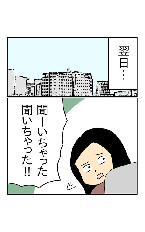 A5BEA842-F2CA-4A34-92DC-EFC6A9063D5D