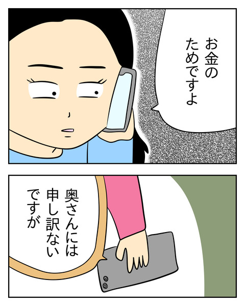 0C4F4581-8D42-4E3C-9E6C-F6C5B20E2285