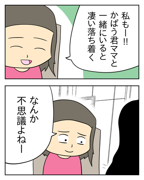 13B3DB04-D72A-4493-BACD-FB6B3CAECBA6