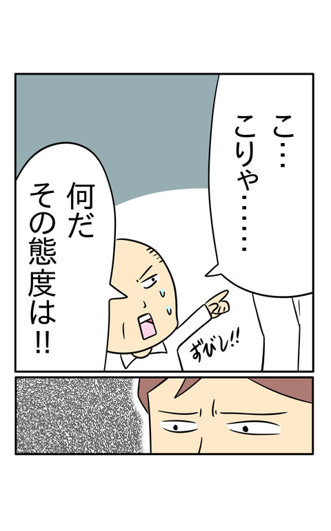 AB42D405-FA4E-4BB6-AD9D-6DB1B4C10802