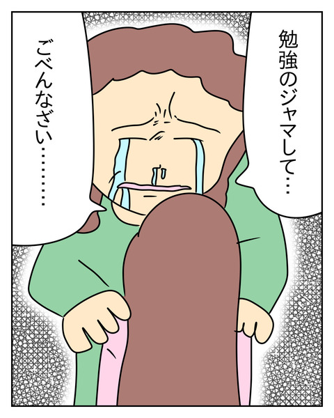 765A0A3F-3F92-4405-BB94-B695E5185B78