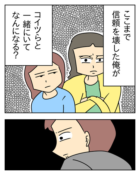 52ACFD20-B092-4046-8727-5FFFAFCB0296