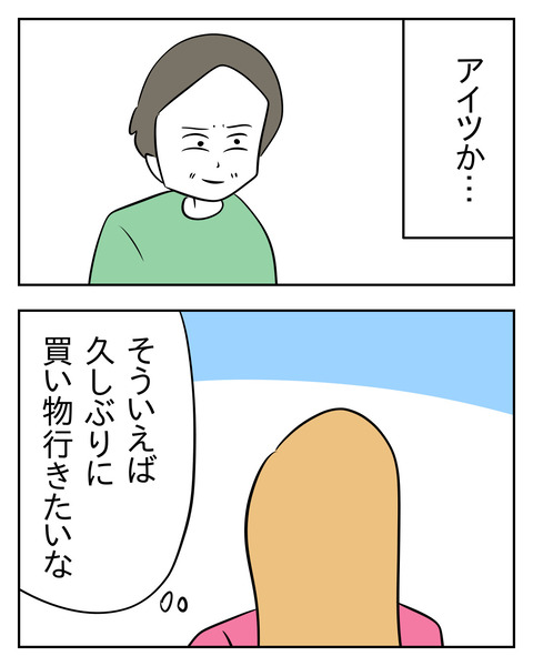 39D86748-C5F5-46EB-84DC-3A5162B2F1F1