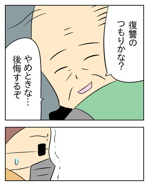 D8D268DD-F783-4E92-B3A8-D4E555F17A93