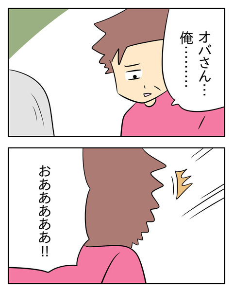 1F735243-A688-471F-8B68-B8CD7D8D7A50