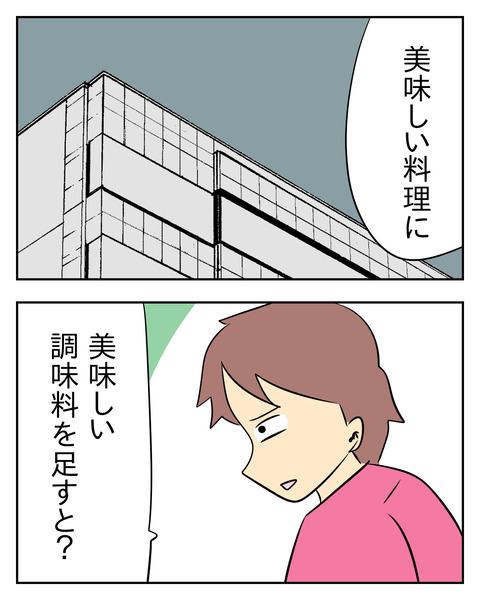 324A7CED-F991-42E3-B368-906D55079199