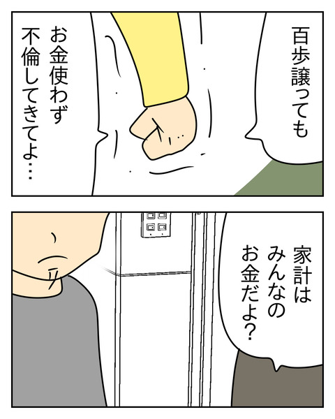 B11C5265-0258-435E-9556-9AC4CEC28F3F