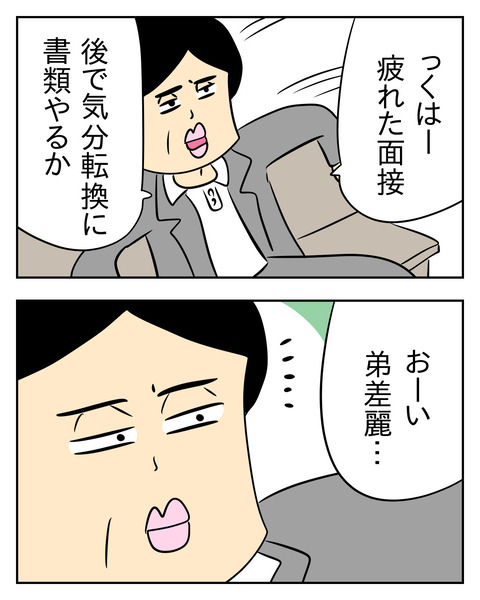 47B9D2B1-A98A-4512-A126-CC0F88460C6F