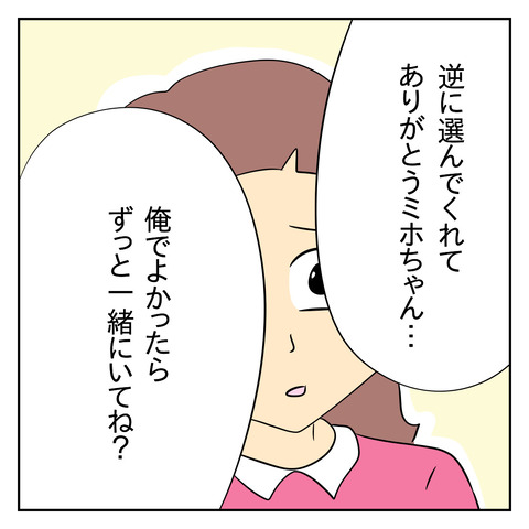 D2C01B64-6A70-4DD8-8767-E37D1A2D78E0