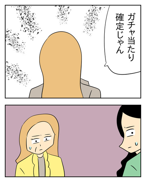 84CF25A1-3CBE-43A2-8A1D-1EFFD8F0D7E6
