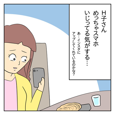 D74A7D61-3638-4CE1-B0AF-40221E3AE25C