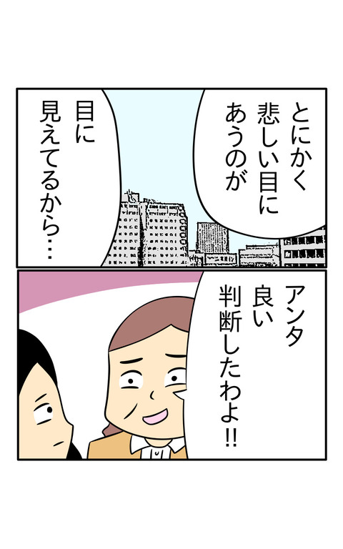 D13AC93F-3EB6-4F61-B7FE-8C3B738348A2