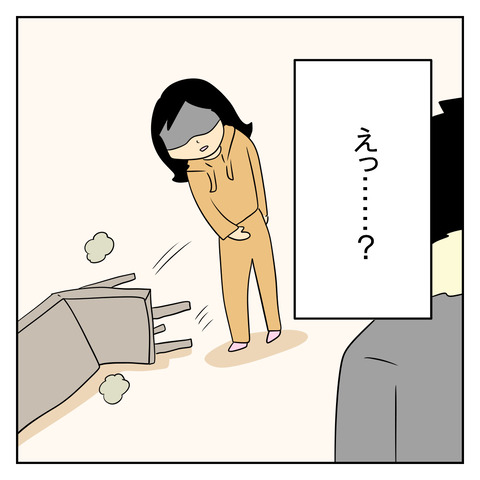 A842CFC9-461E-415C-AED8-9A393EC1FBC5