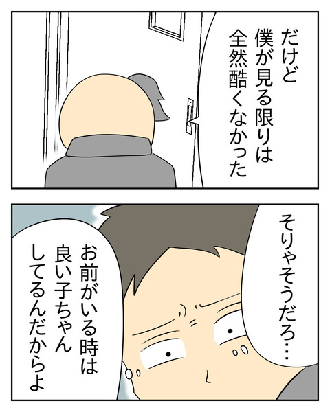 BB2443CB-DF44-4757-AF08-14B4D6897D9E