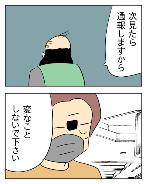 22500B7E-D659-46C7-87B7-B03C336E5FBD