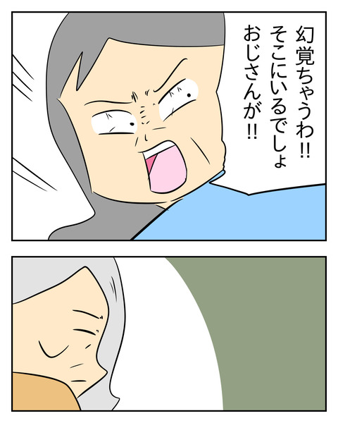 DC031DBD-9A1A-447C-9955-EE38242E383C