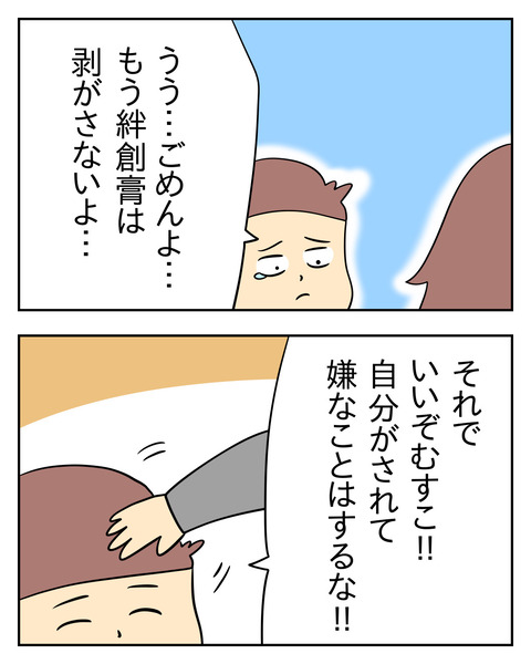 45FA145D-B35E-40BF-8BAE-106730107815