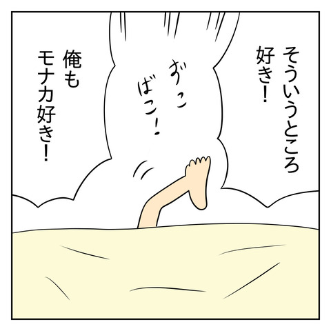 48FF61DE-0B10-4309-AA77-A29A355263F0