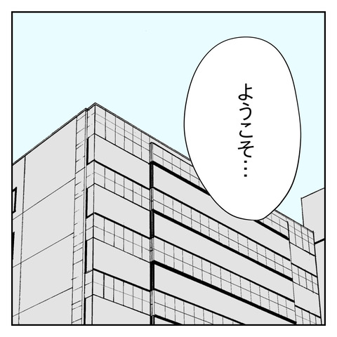 6A78F015-DF21-4674-957F-4FF859CECF7C