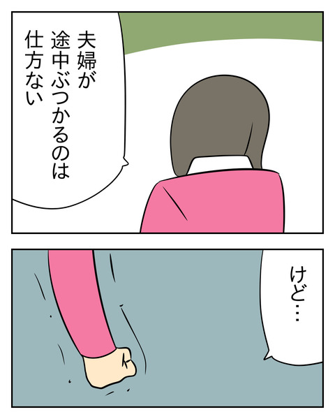 BD38C9FF-61D4-4F8C-8448-8EA10C614C59