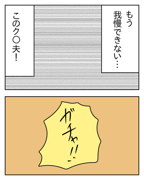 C82E698F-8D02-45E0-8483-0930D5D2745E